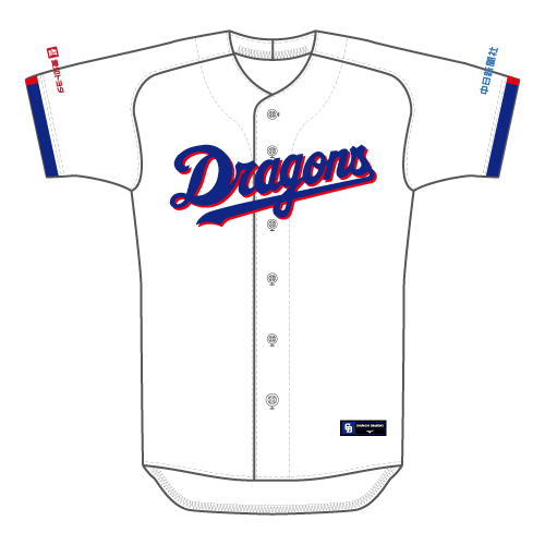 ミズノ社製レプリカユニホーム（ホーム・ビジター）販売のお知らせ