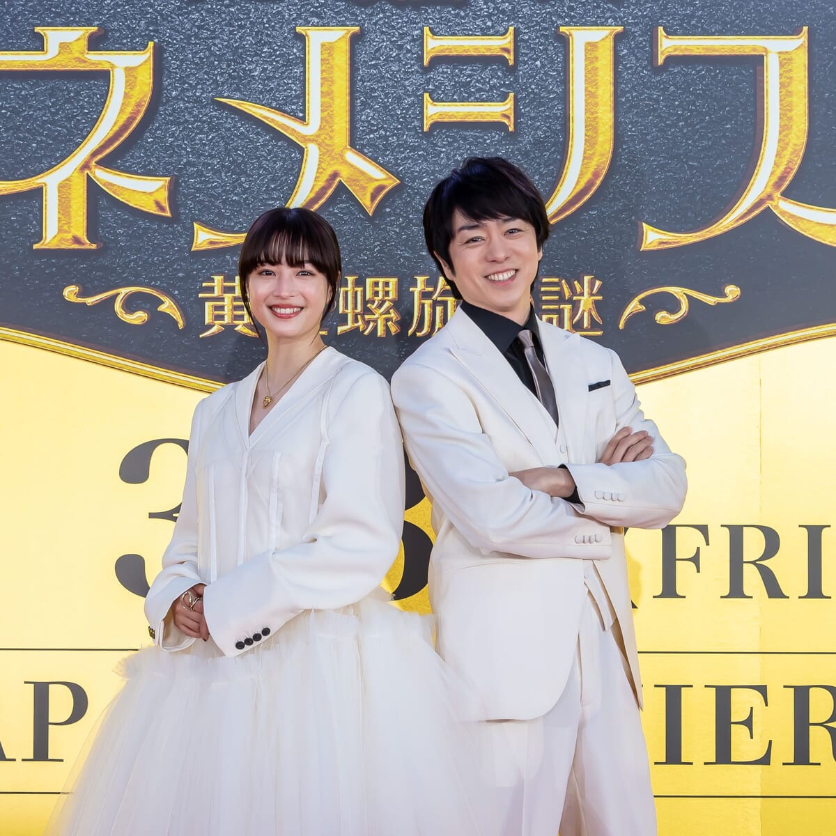 広瀬すず、櫻井翔、江口洋介、上田竜也ら登壇のジャパンプレミアを開催