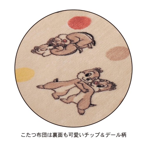 チップ＆デールモチーフ！ベルメゾン ディズニー「マイクロファイバー