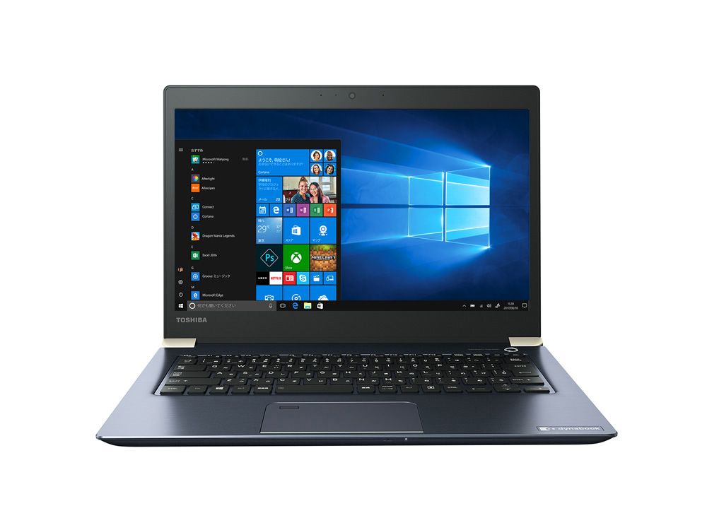 PC便利グッズプレゼントキャンペーン |【公式PC通販】Dynabook Direct