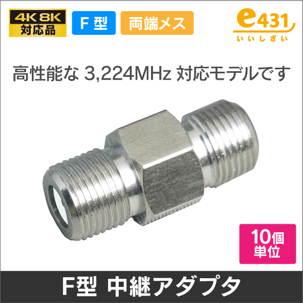 マスプロ電工】FM・V-Low・UHF・BS・CSブースター FUBCAW33S|e431