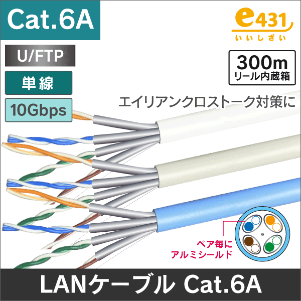 在庫限り！数量限定セール】UTP CAT6A パッチパネルキット 打ち込み