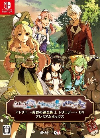 ゲオ公式通販サイト/ゲオオンラインストア【中古】アトリエ ～黄昏の