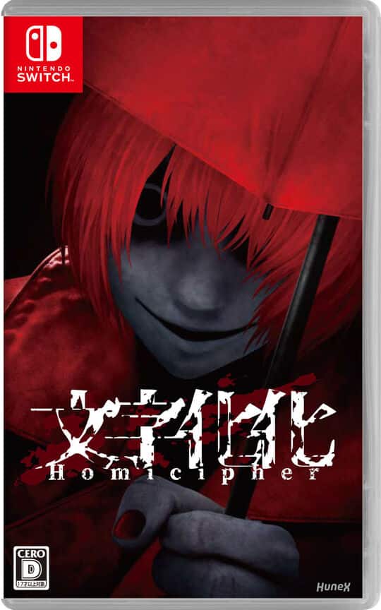 ゲオ公式通販サイト/ゲオオンラインストア【新品】ファミコン探偵