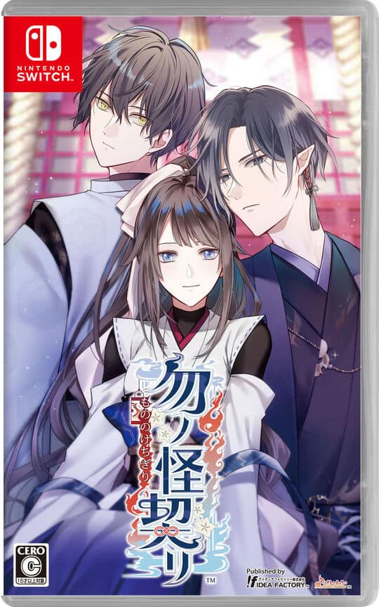 ゲオ公式通販サイト/ゲオオンラインストア【中古】薄桜鬼 真改 天雲ノ