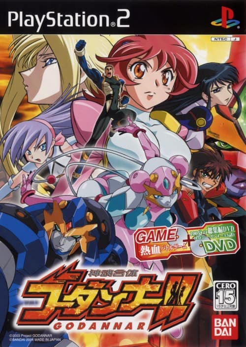 ゲオ公式通販サイト/ゲオオンラインストア【中古】神魂合体