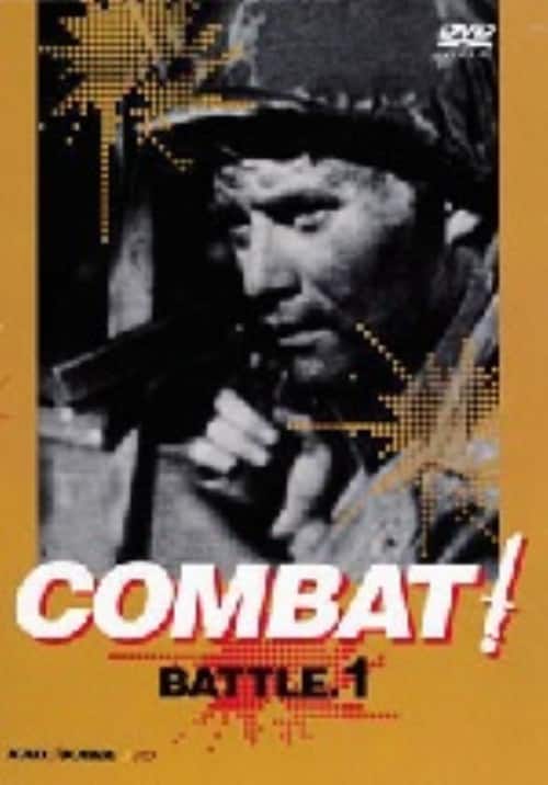 ゲオ公式通販サイト/ゲオオンラインストア【中古】限）1．コンバット