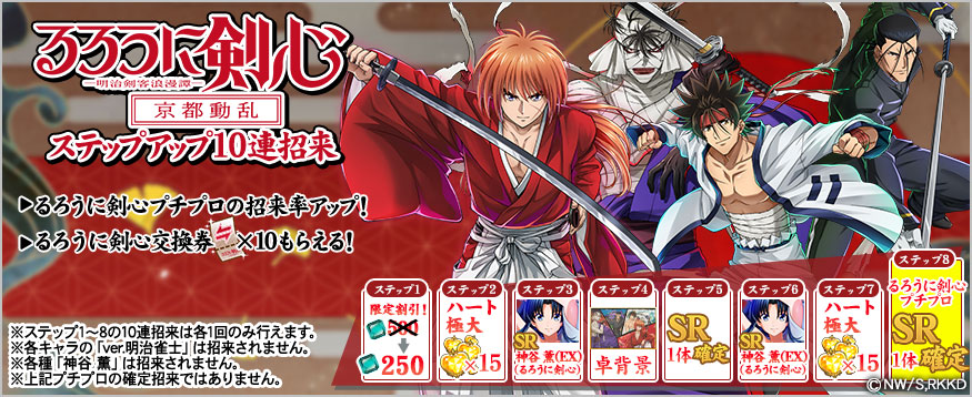 麻雀格闘倶楽部Sp