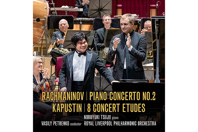 CD】ラヴェル：ピアノ作品全集／務川慧悟 – ぶらあぼONLINE