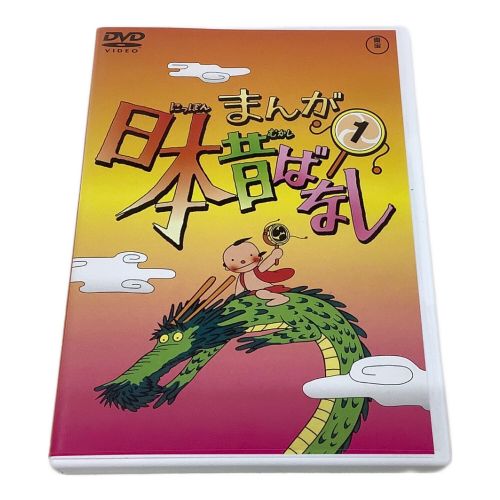 東宝 毎日放送 まんが日本昔ばなし DVD-BOX 第1集、第2集セット