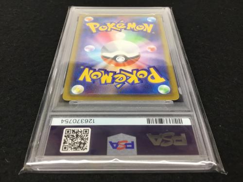 ピカチュウ PROMO F 272/S-P ポケモンカード PSA10 ※おとどけギフト