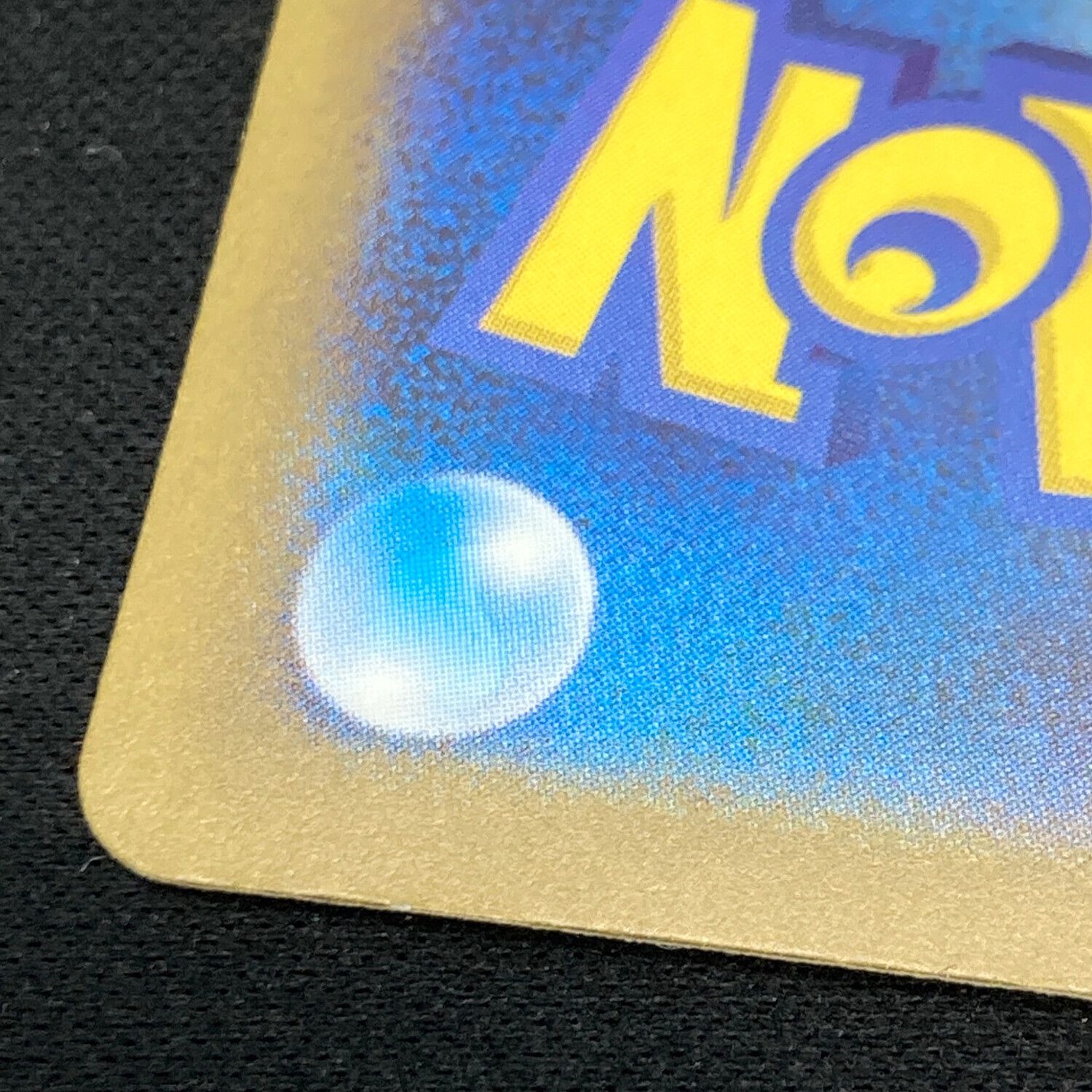 サーナイトex 348/190 SAR ポケモンカード｜トレファクONLINE