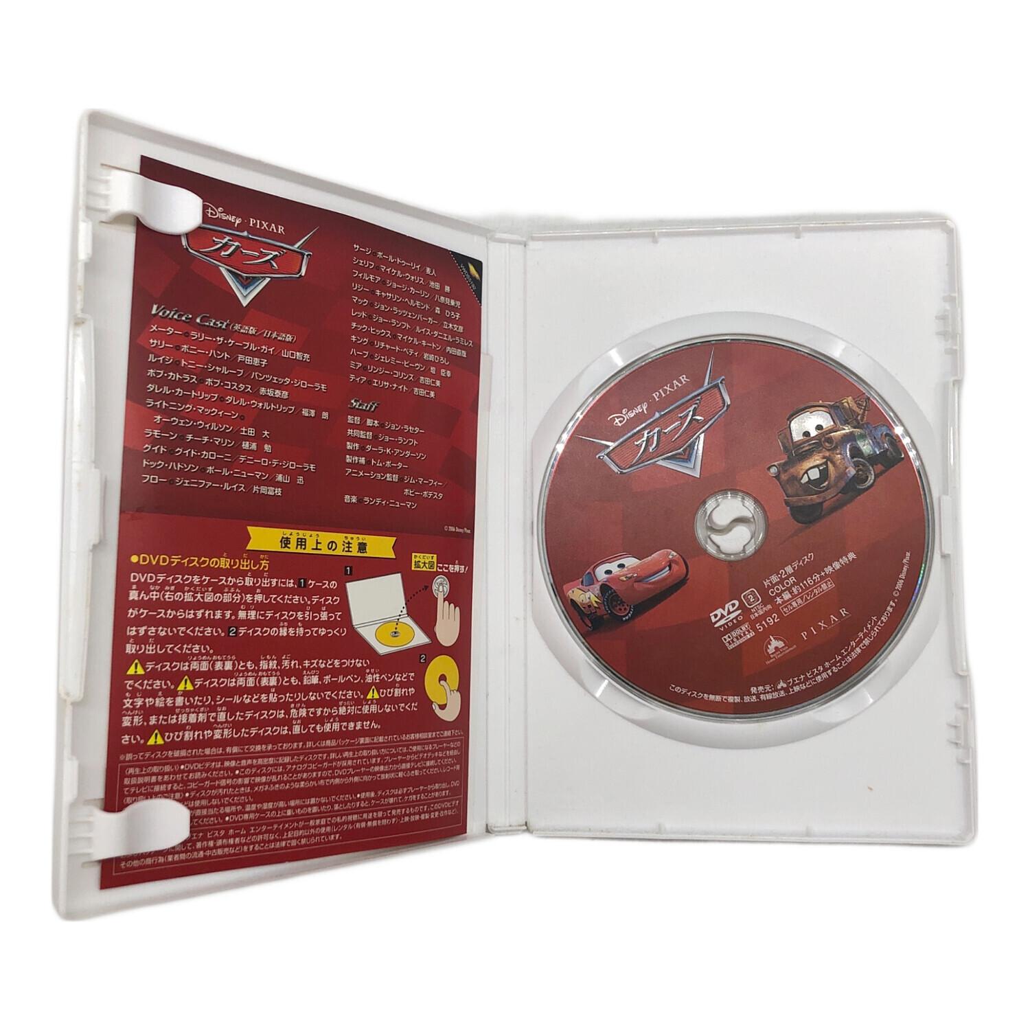 Disney（ディズニー）カーズDVDプレミアムボックス｜トレファクONLINE