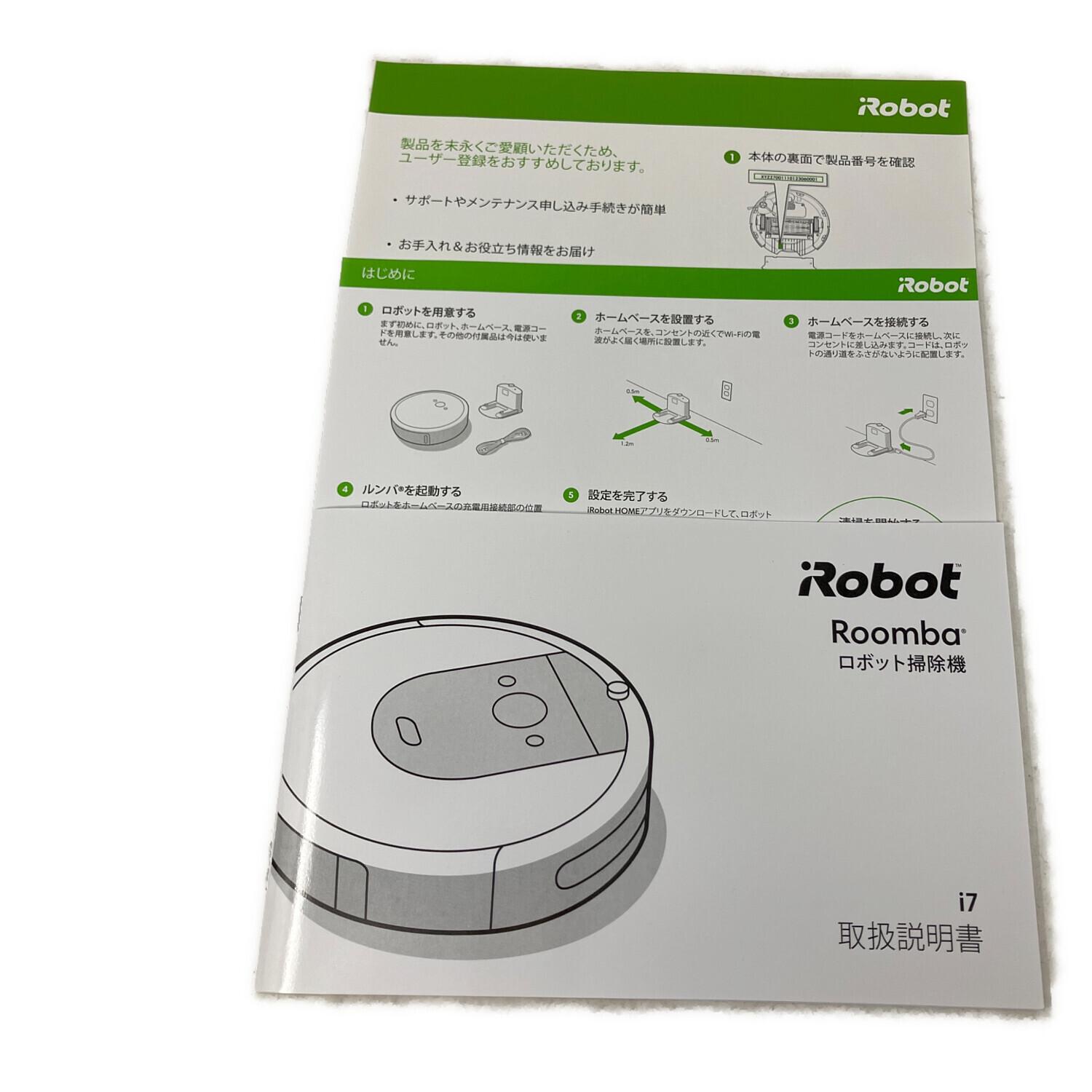 iRobot (アイロボット) ロボットクリーナー Roomba i7 2019年製 166
