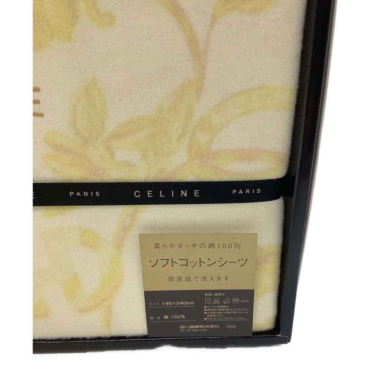 CELINE (セリーヌ) コットンシーツ｜トレファクONLINE