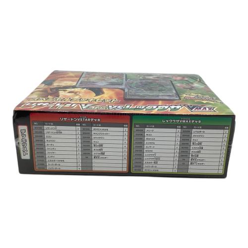 Pokemon Center (ポケモンセンター) ポケモンカードゲーム ソード