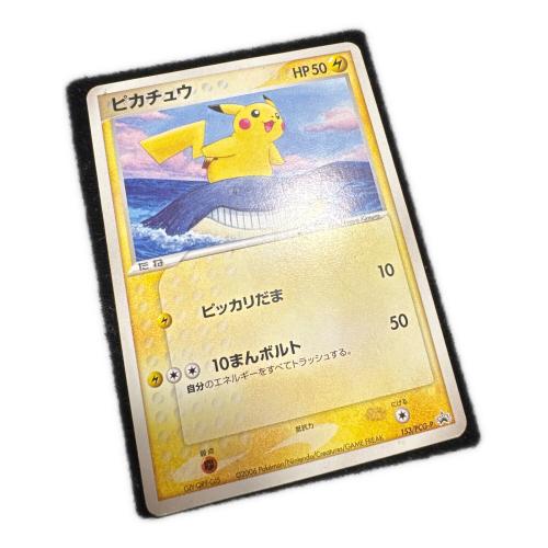 ピカチュウ ポケモンカード 153/PCG-P プロモ ANAプロモ 2006