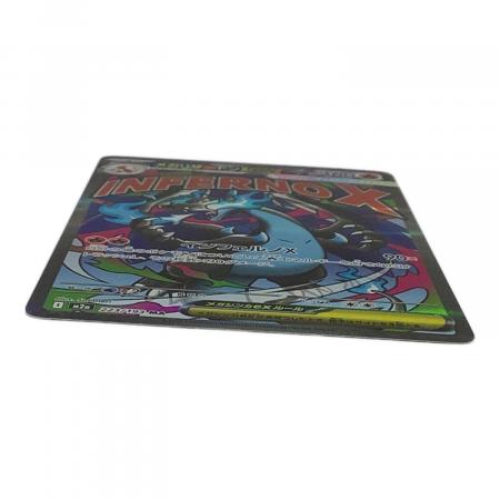 メガリザードンXex ポケモンカード 223/193 MA｜トレファクONLINE