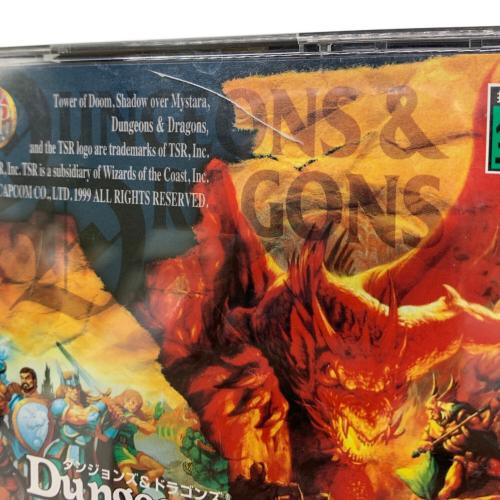 カプコン セガサターン用ソフト ダンジョンズ&ドラゴンズ コレクション