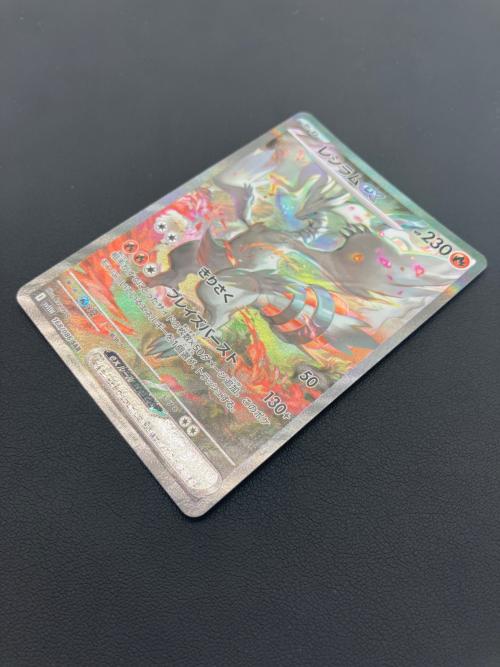 ポケモンカード レシラムex 168/086 SAR｜トレファクONLINE