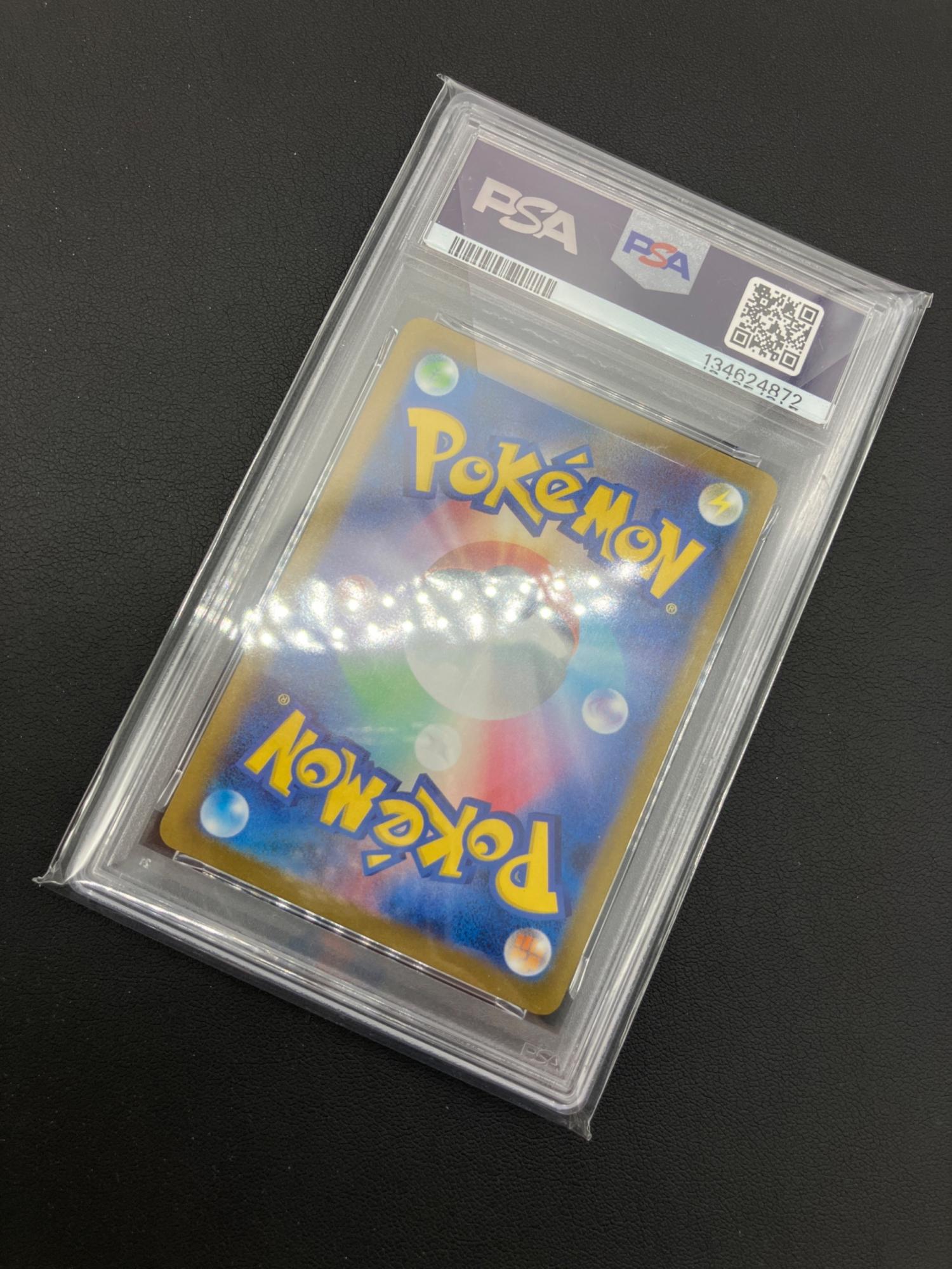 サンダース ポケモンカード 064/SV-P プロモ PSA10｜トレファクONLINE