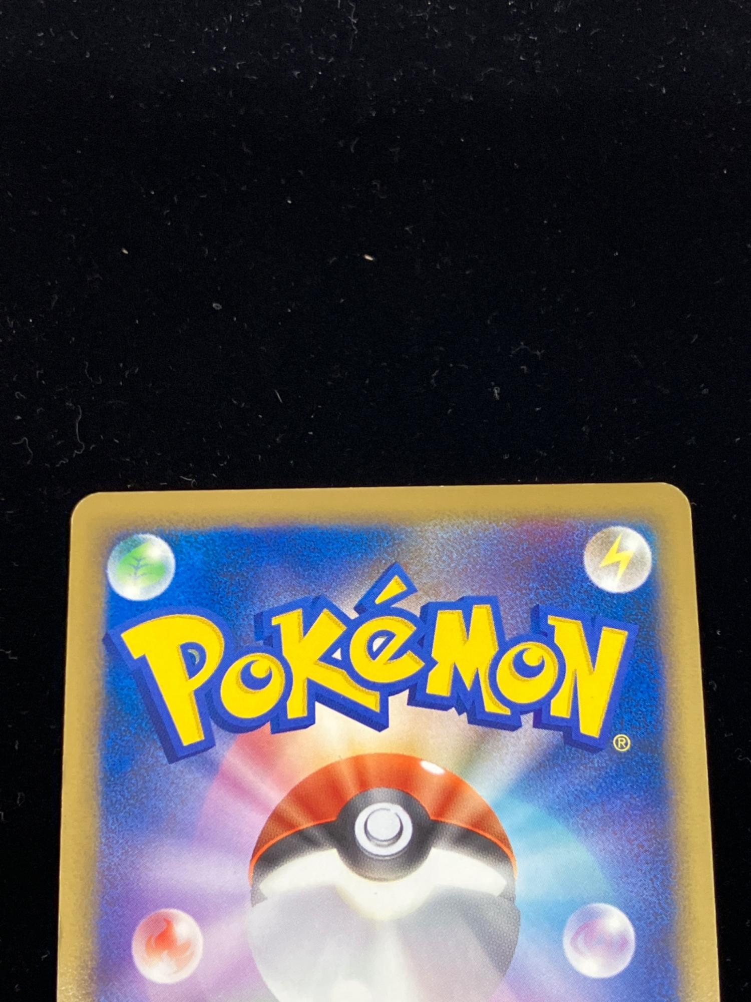 レックウザC LV73- ポケモンカード 078/100｜トレファクONLINE