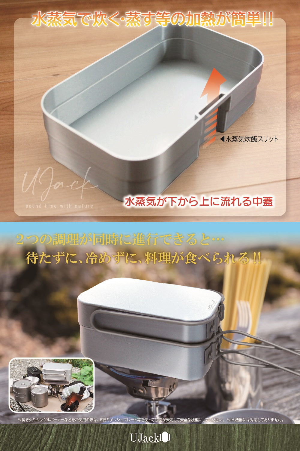 二陣飯盒 2層式 メスティン 水蒸気炊飯 クッカーセット 2段 アルミ