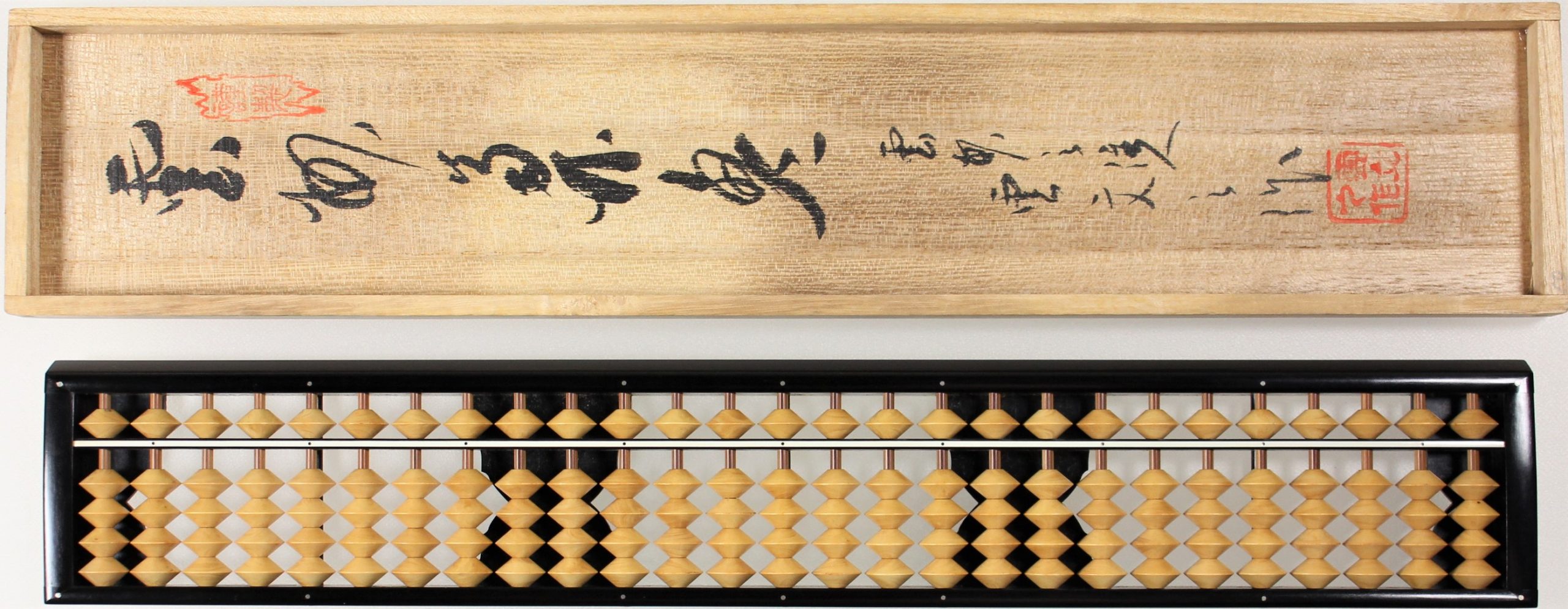 ヴィンテージそろばん | 株式会社雲州堂