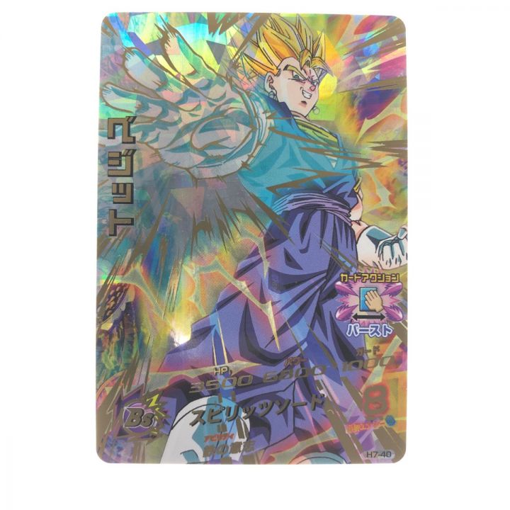 ドラゴンボールヒーローズ ベジット H7-40 - 中古トレカ・ゲーム
