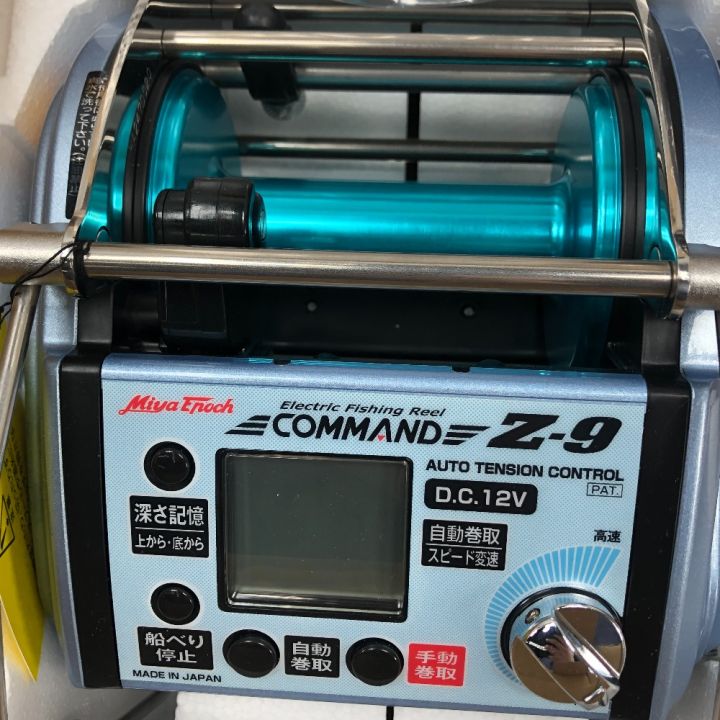 Miya Epoch ミヤエポック ミヤマエ 電動リール COMMAND コマンドZ-9 CZ