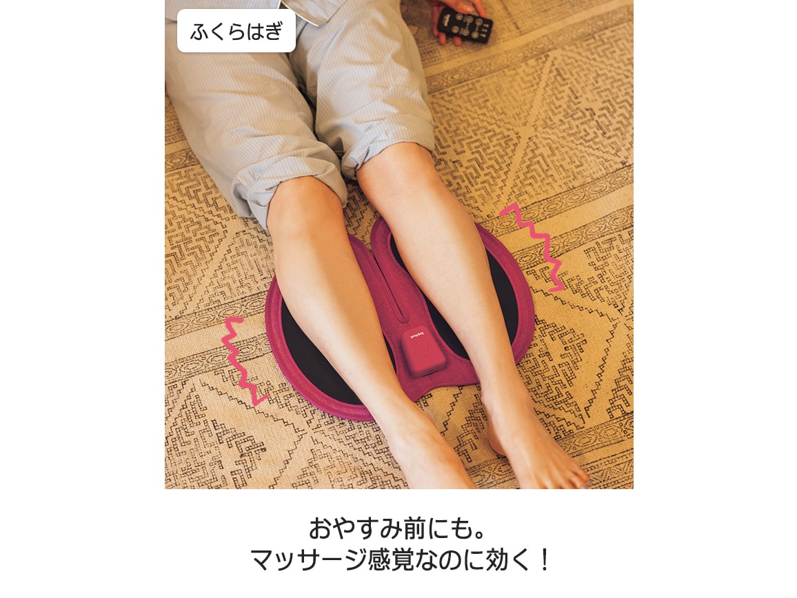 ジョグフット 歩トレパッド(06_ブラック): ｜ カタログ通販のハルメク