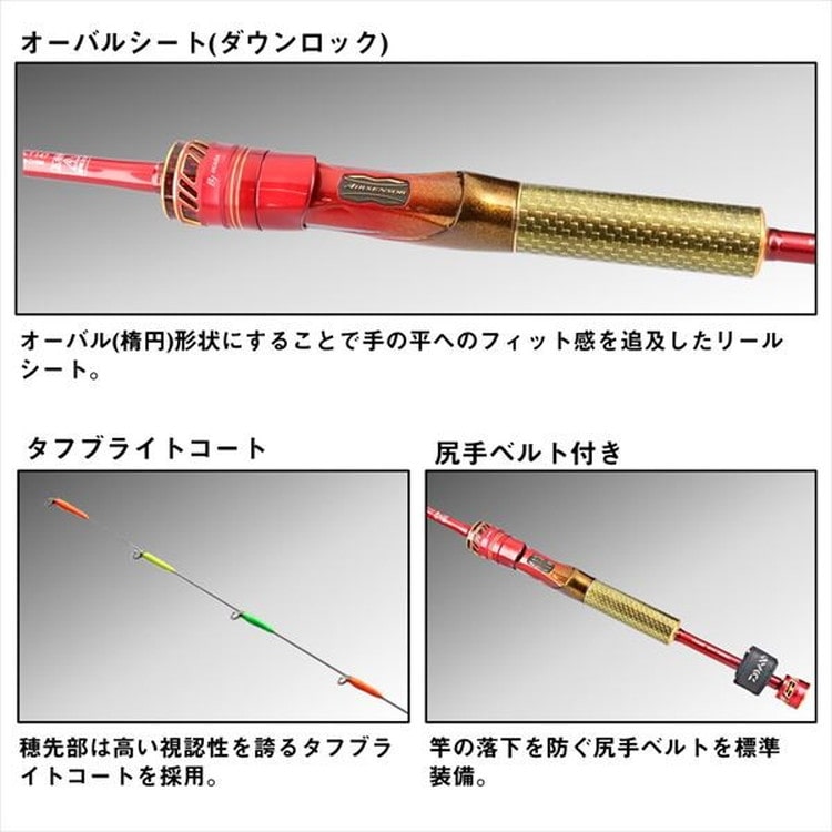 ダイワ 筏竿 BJイカダEX メタルチューン 147: 釣具のキャスティング