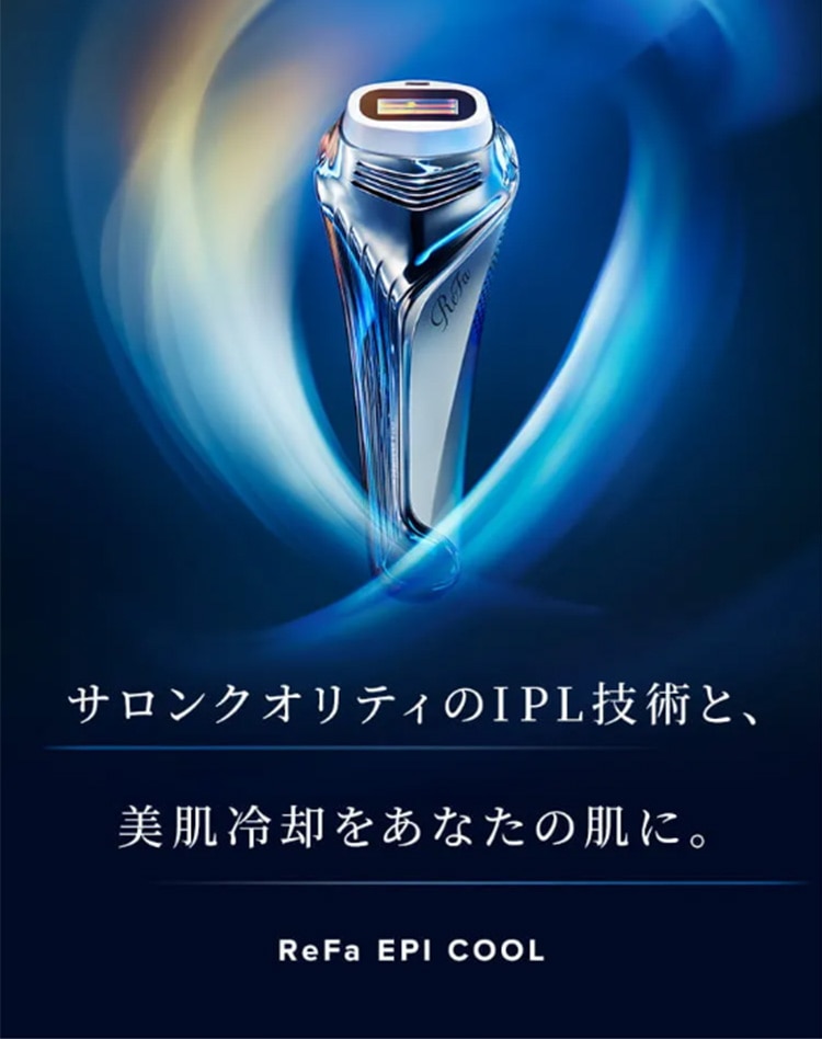 リファエピ クール 光美容器 VIO ヒゲ 顔 脇 ワキ メンズ: MTG