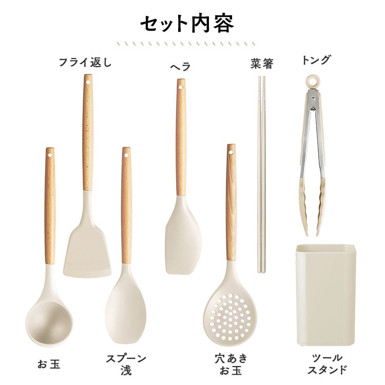 キッチンツール7点＋スタンドセット KT-7SS チャコールグレー