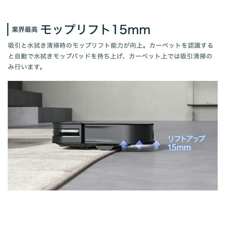ロボット掃除機 お掃除ロボット 水拭き エコバックス ECOVACS ロボット