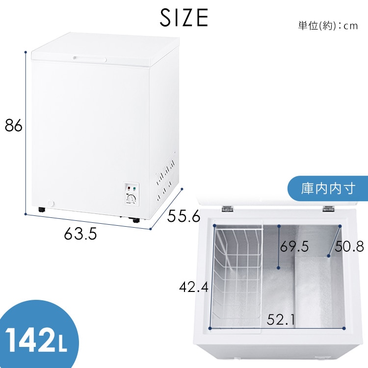冷凍庫 上開き アイリスオーヤマ 142L 199L セカンド冷凍庫 家庭用