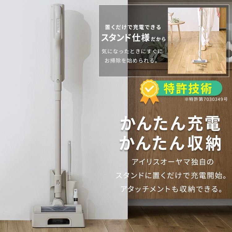 サイクロン方式のコードレス掃除機（自走式パワーヘッド、2000mAh