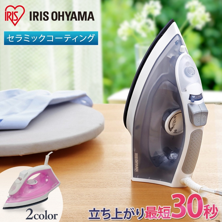 スチームアイロン IRN-21C グレー