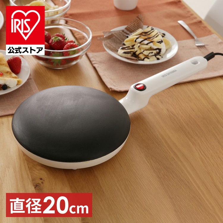クレープメーカー トレー付き 20cm PCM-800-W ホワイト