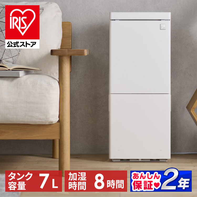 加湿器 気化加湿器900ml HDF-1000-W ホワイト