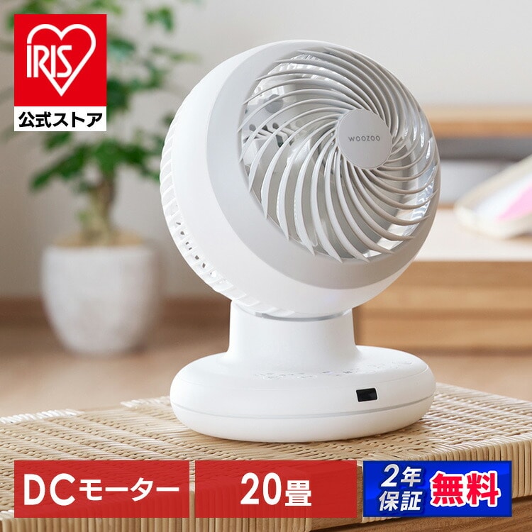 アイリスオーヤマ公式通販サイト アイリスプラザJAL Mall店/空調・季節