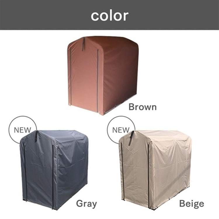 サイクルハウス 1～2台用 ACI-2SBR ダークブラウン