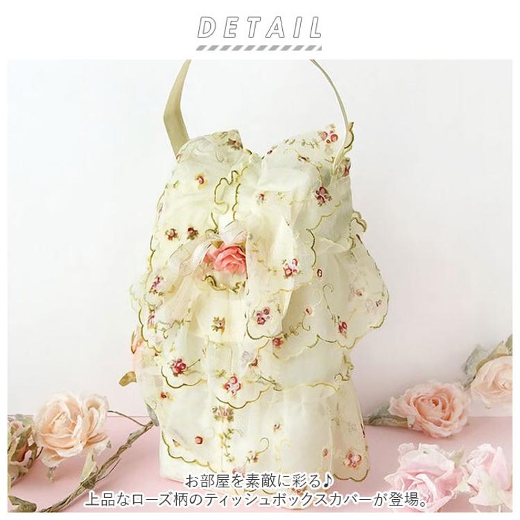 ティッシュボックス カバー ティッシュカバー 掛け置き兼用 通販