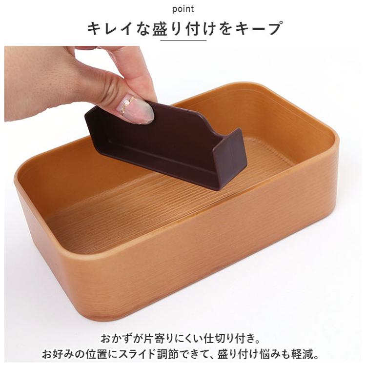 お弁当箱 おしゃれ 大人 女性 通販 弁当箱 1段 ランチボックス 女子