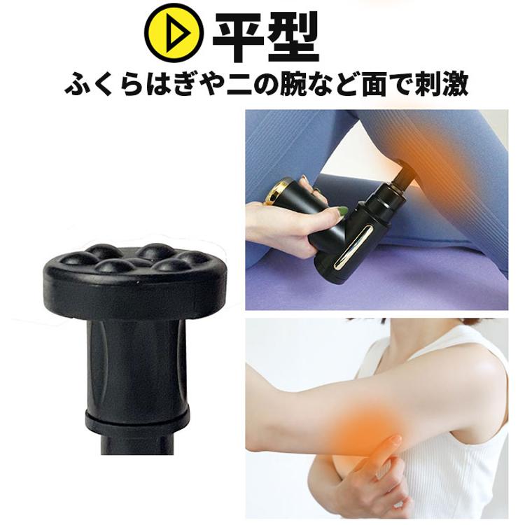 筋膜リリース ガン 通販 電動 マッサージ機 電動マッサージ器 筋膜