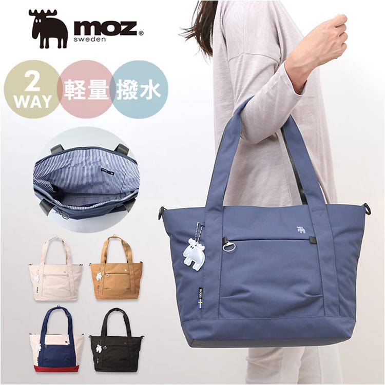 moz モズ トートバッグ 撥水 2way zzrk-06 通販 トート 手提げ トート