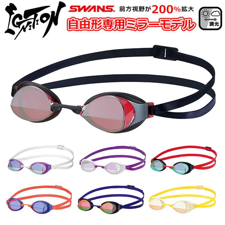 ゴーグル 水泳 大人 通販 ミラー スイミングゴーグル fina承認 SWANS