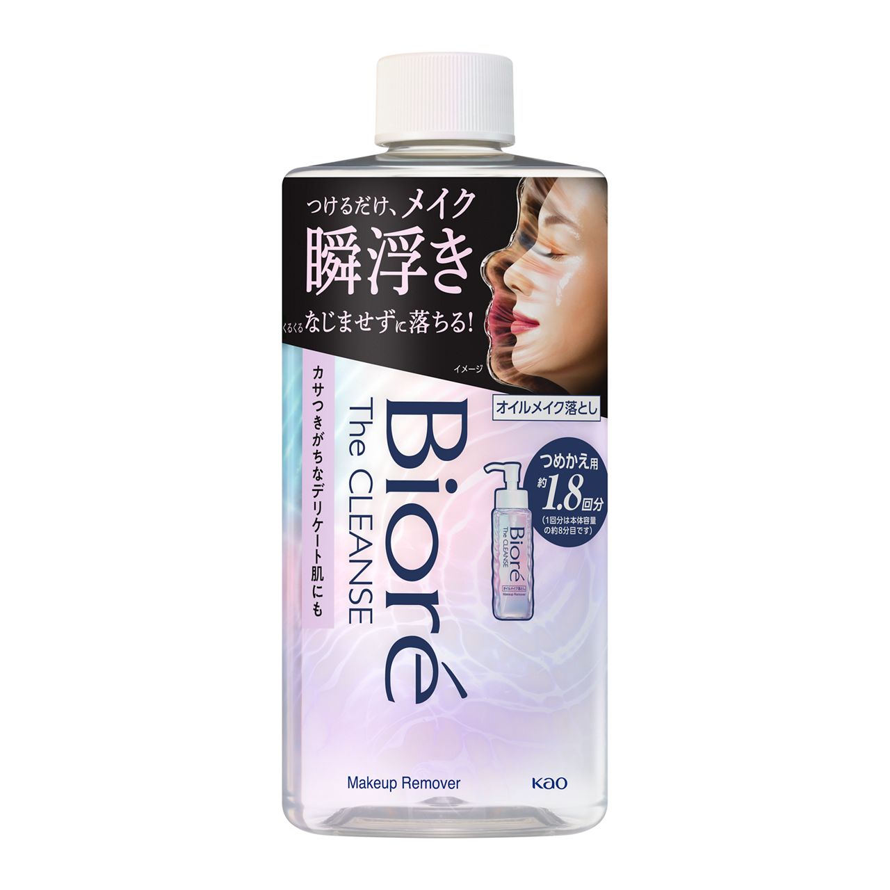 花王 ビオレ ザクレンズ オイルメイク落とし 詰め替え用 280ml: サン