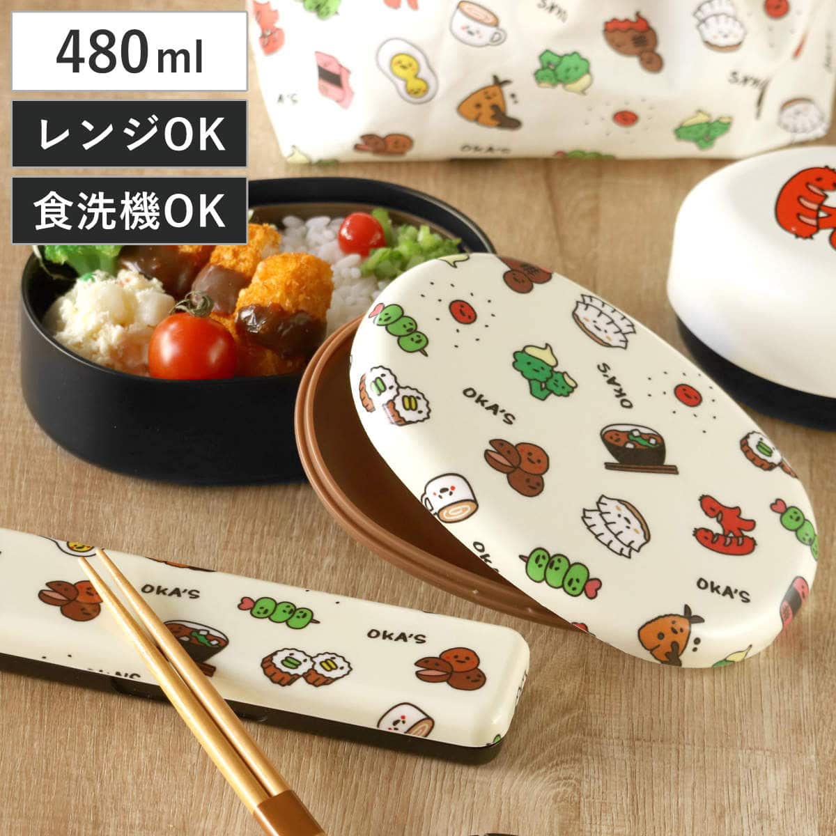 弁当箱 480ml 1段 布貼小判一段弁当 480 OKA'S （ お弁当箱 レンジ対応