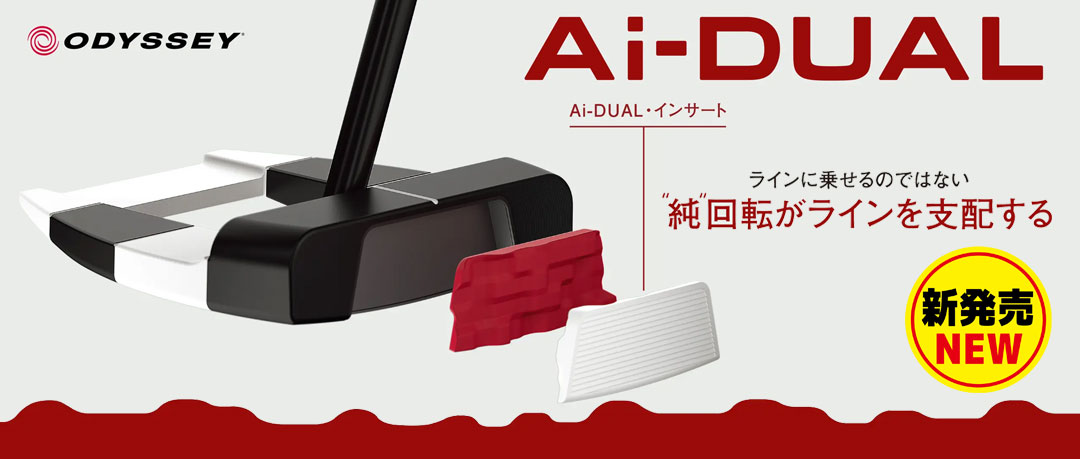 オデッセイ AI-ONE GIRAFFE-BEAM JAILBIRD CRUISER 中尺 パター メンズ